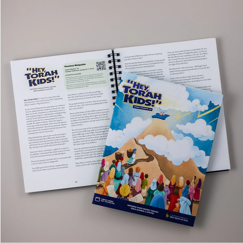Hey, Torah Kids! (Bundle) - Image 3