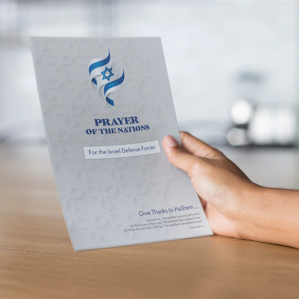 Israel Prayer Cards - Image 5