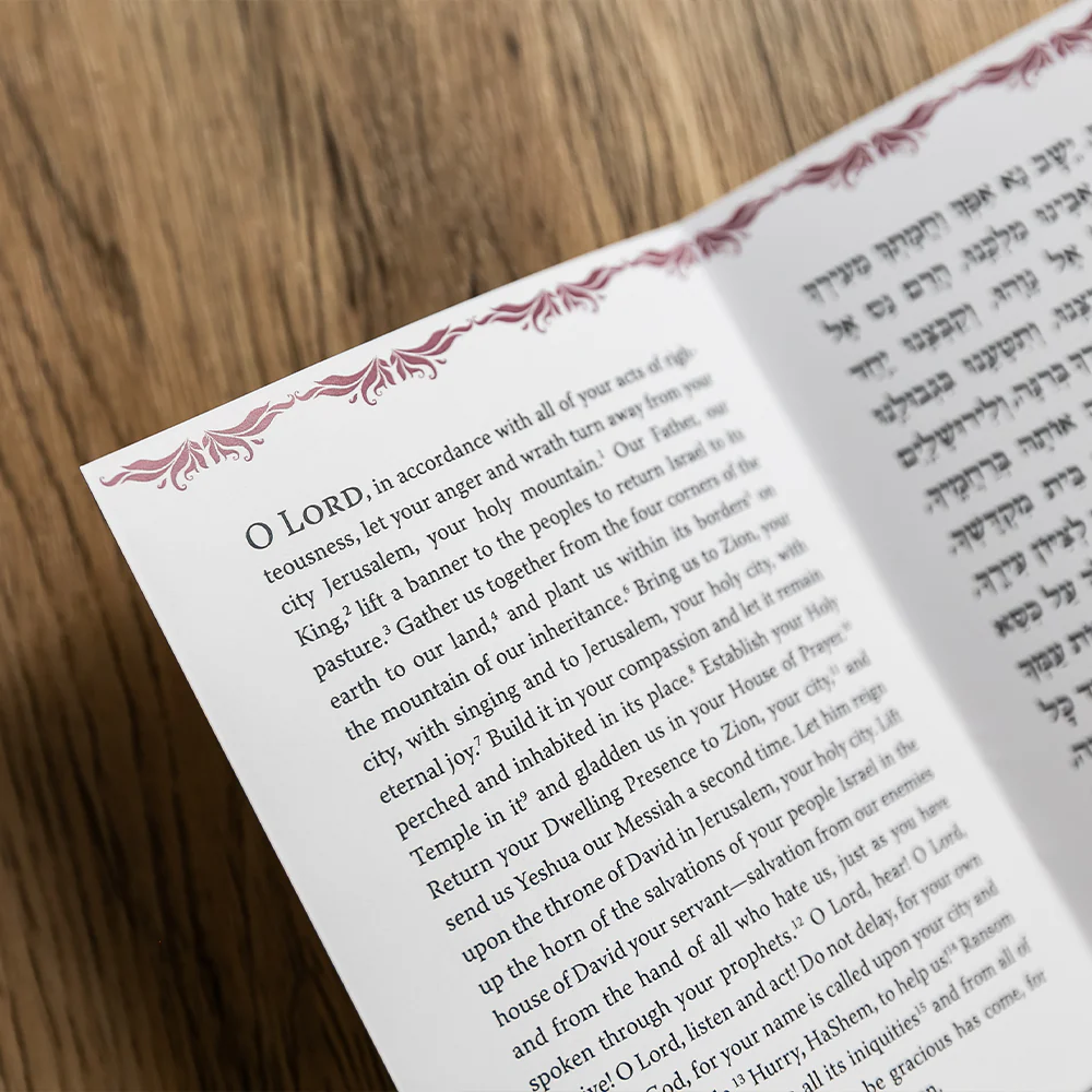 Prayer for the Restoration of Zion, Card - Image 3