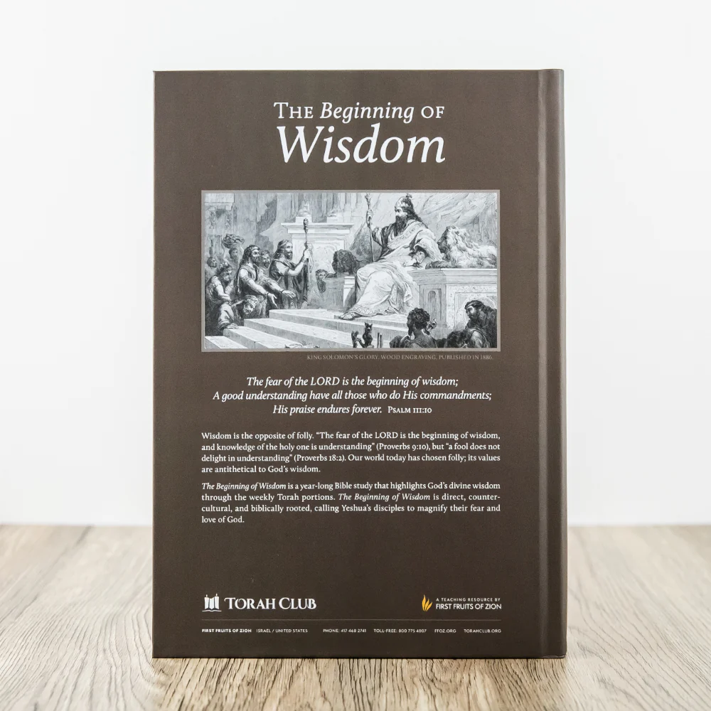 Torah Club: Beginning of Wisdom, Commentary Set + Audiobook - Image 3